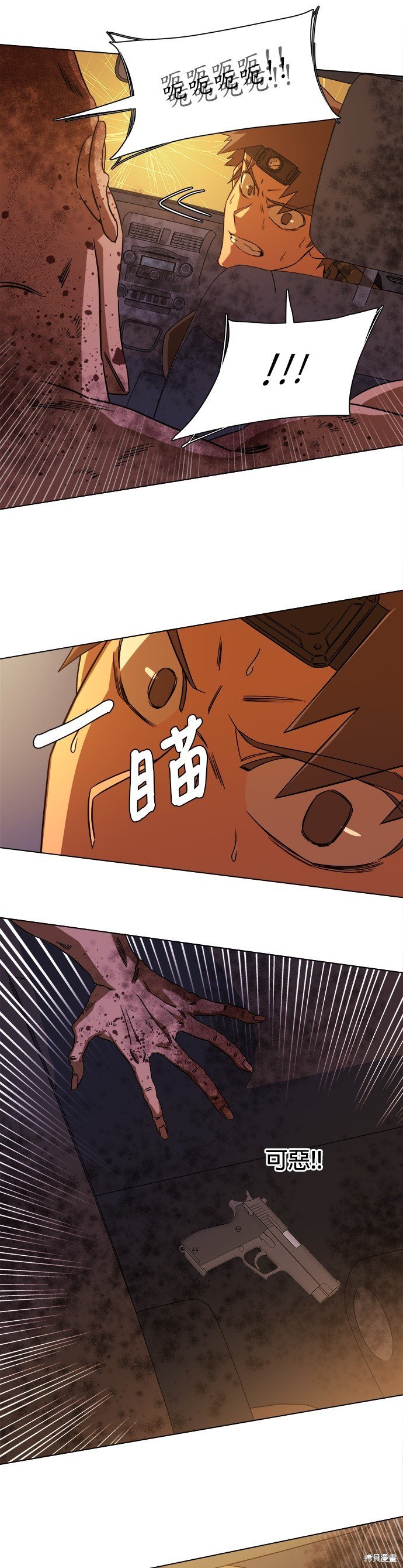 第44话