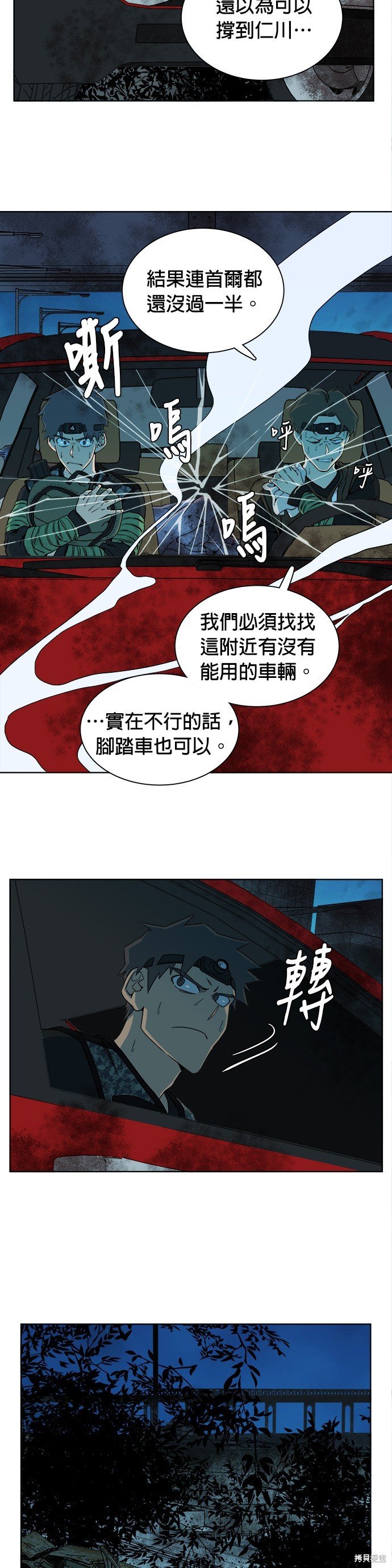 第44话
