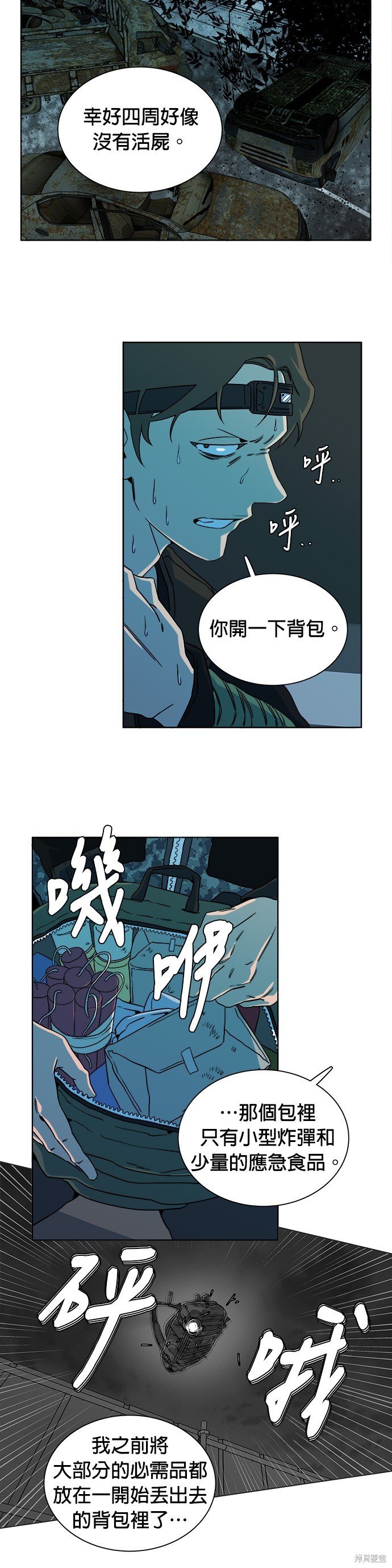 第44话