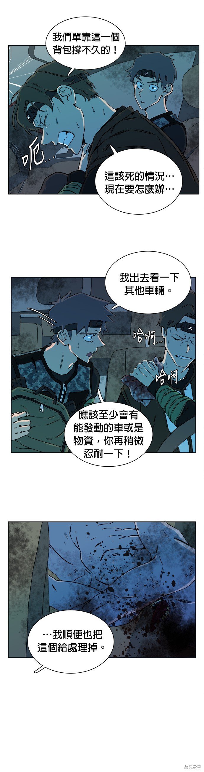 第44话