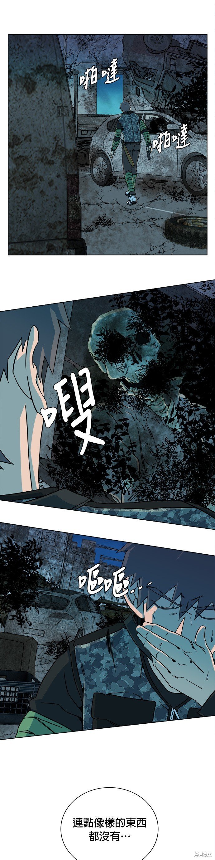 第44话