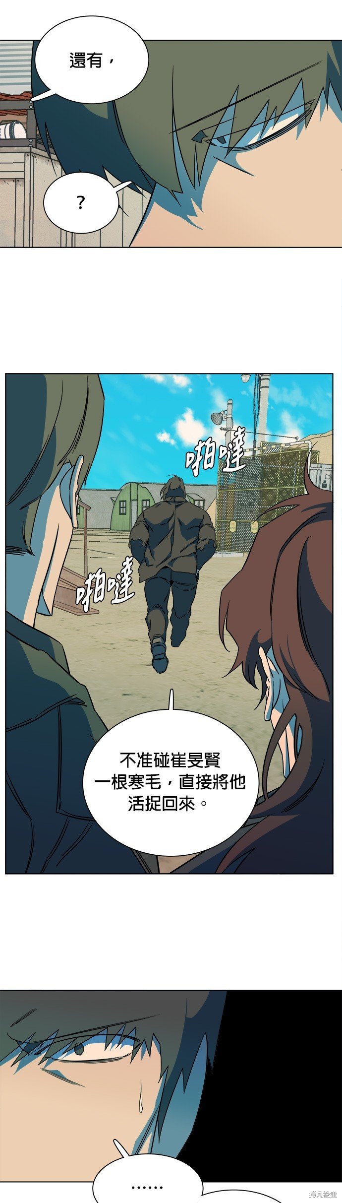 第44话