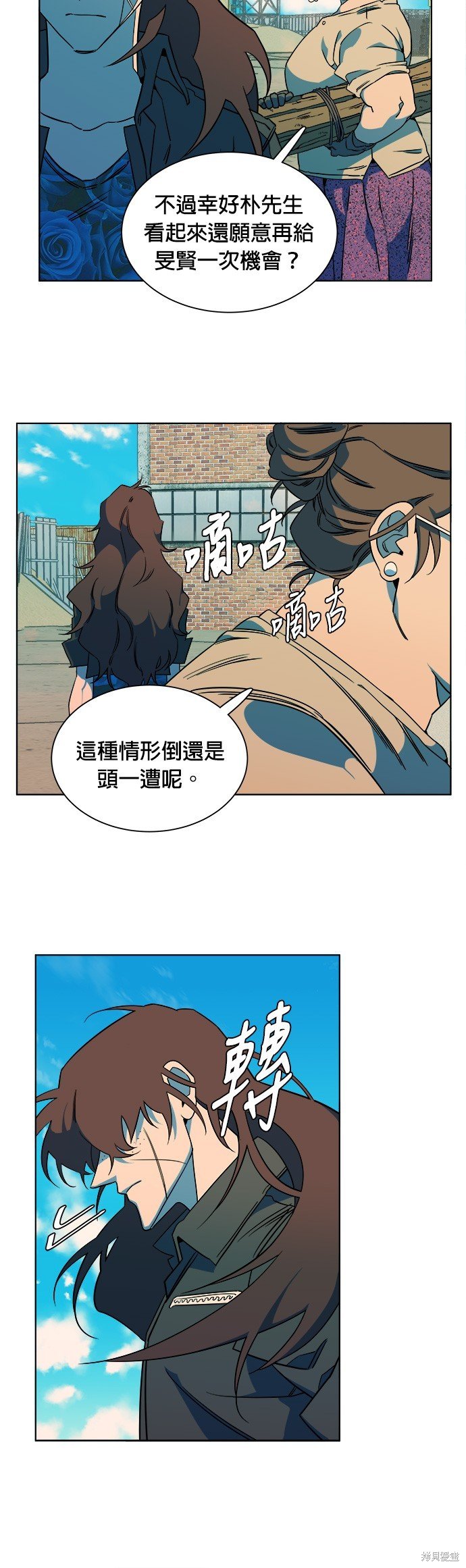 第44话