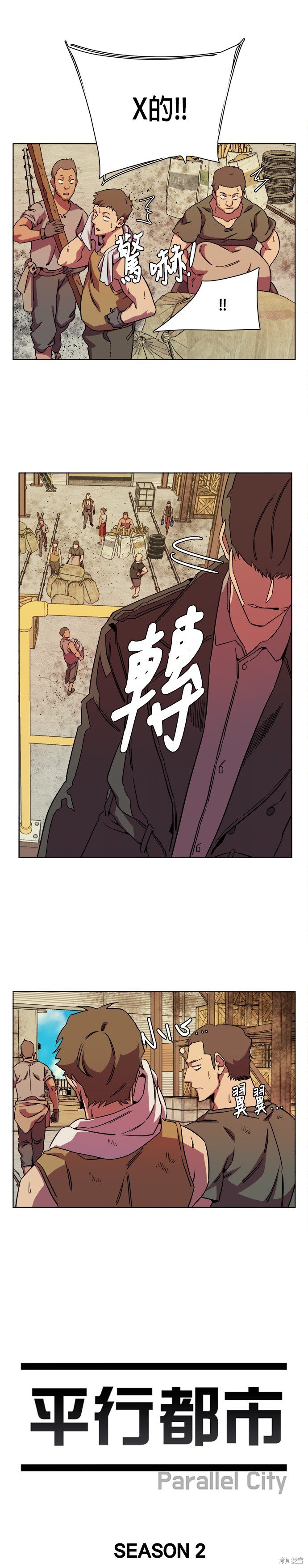 第45话