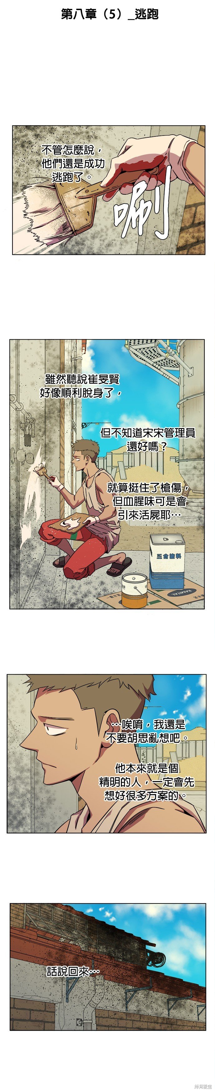 第45话