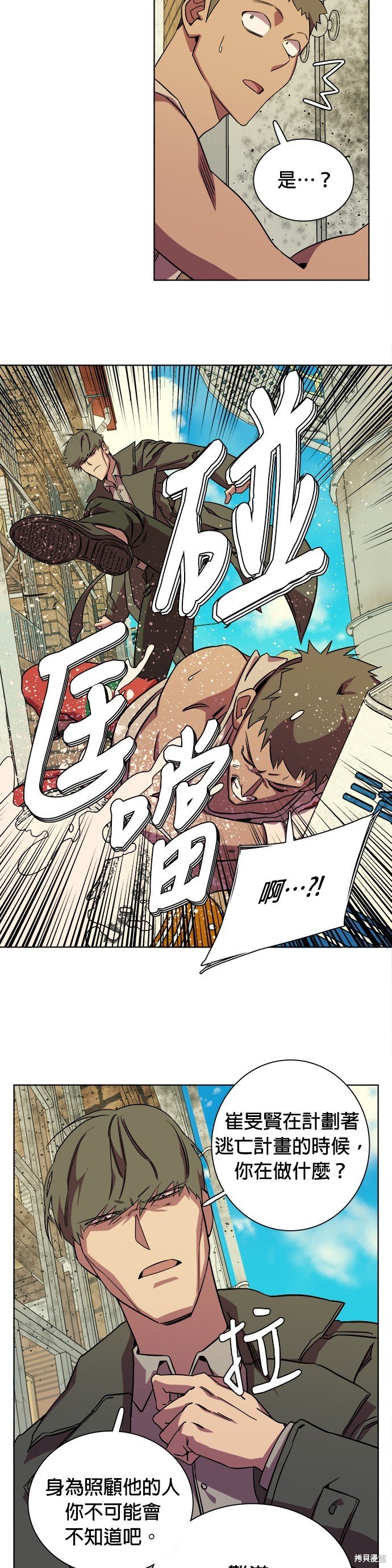 第45话