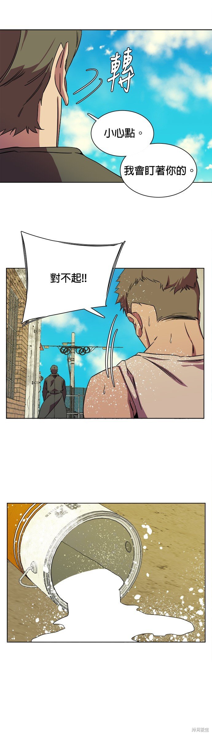 第45话