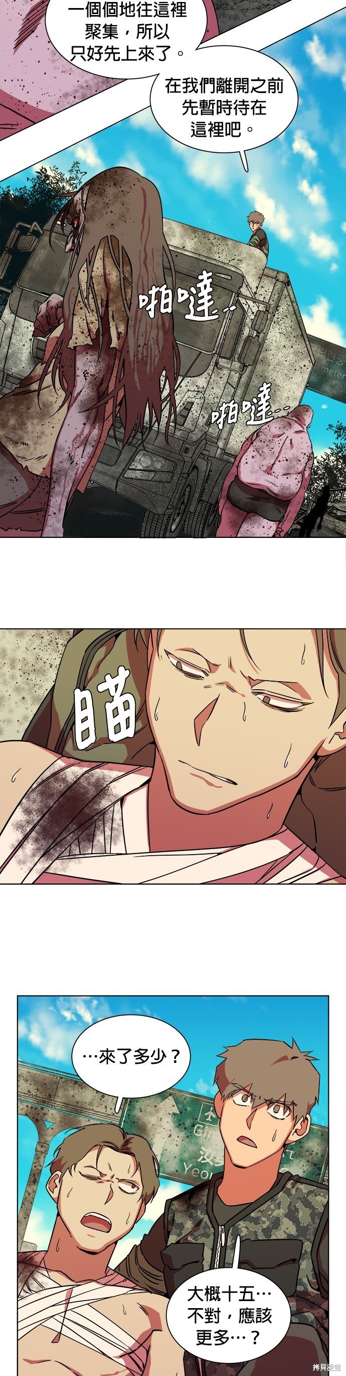第45话