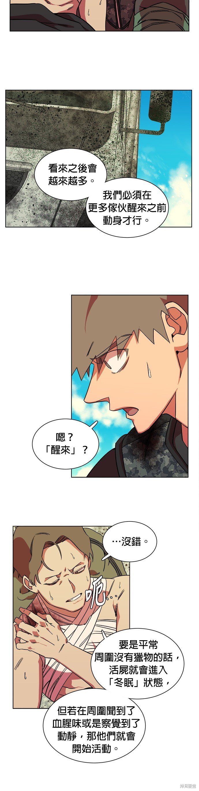 第45话