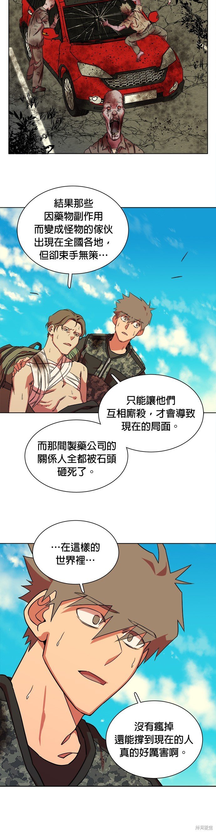第45话