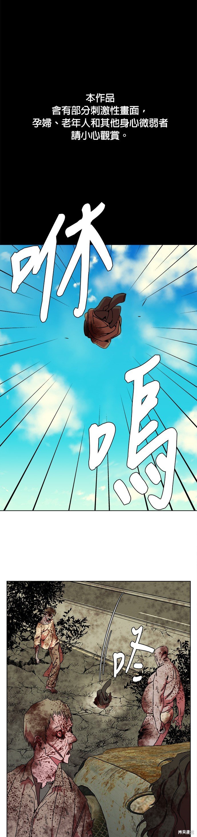 第46话