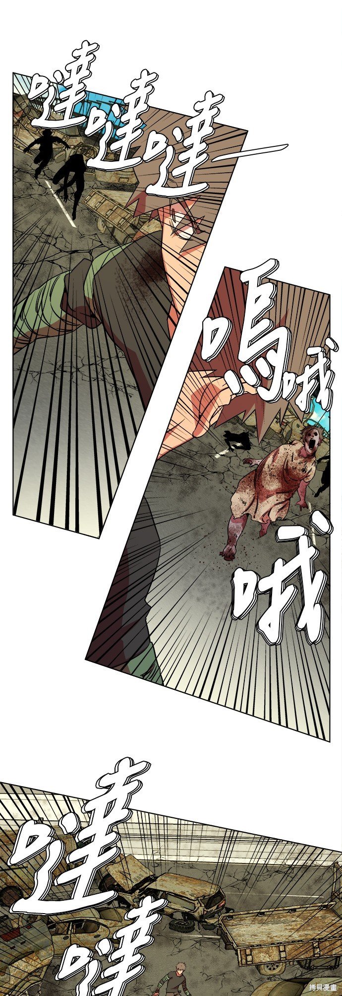 第46话