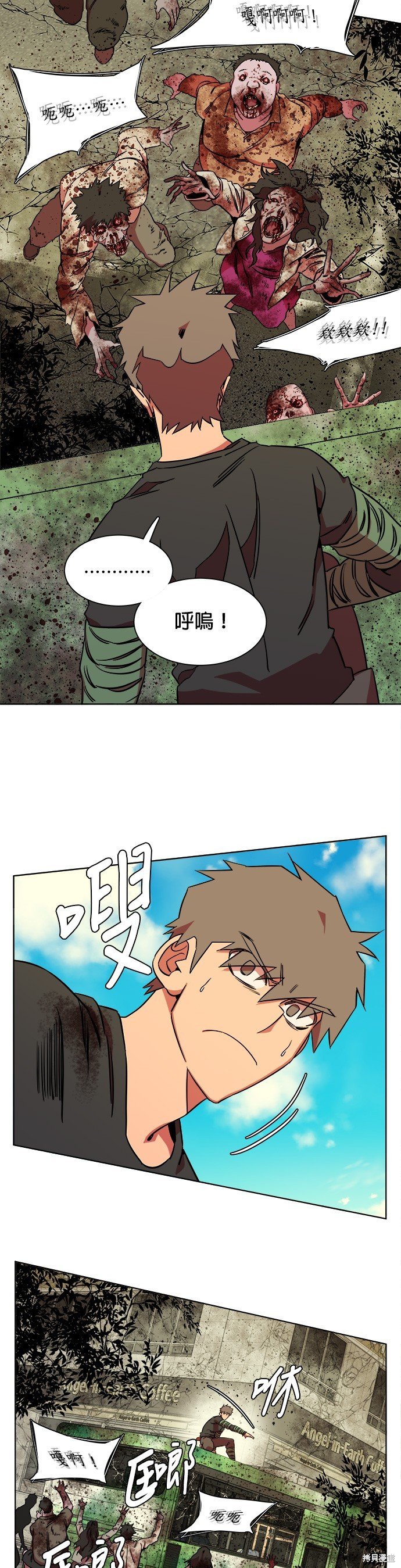 第46话