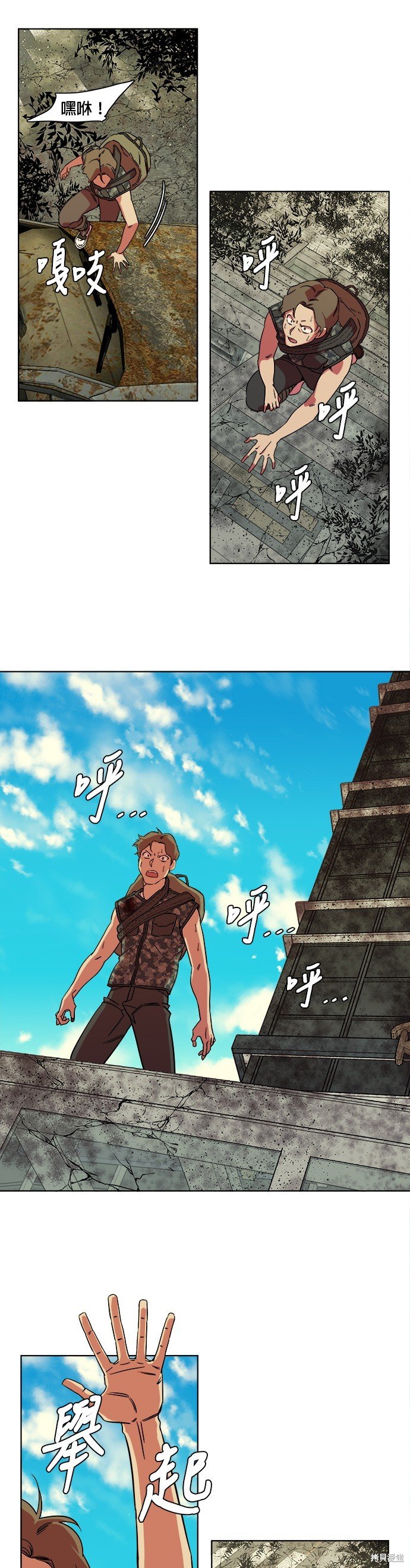 第46话