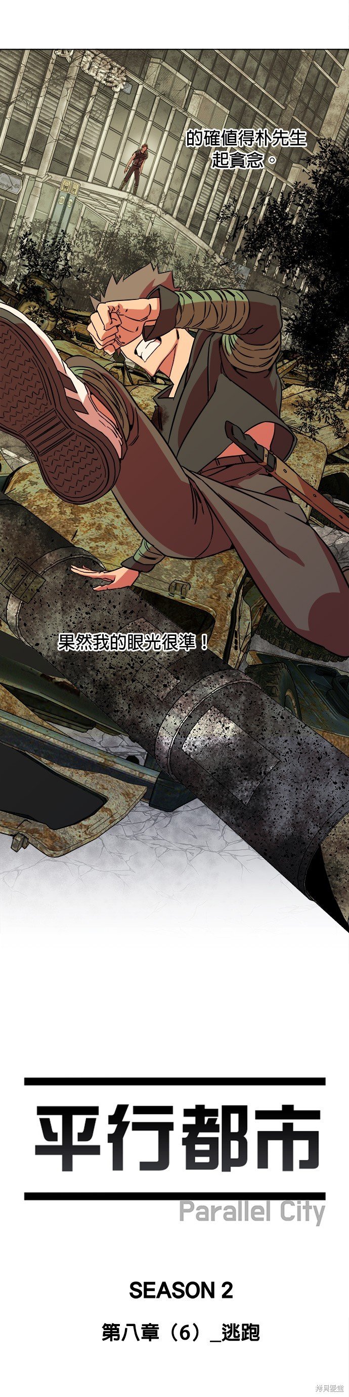 第46话