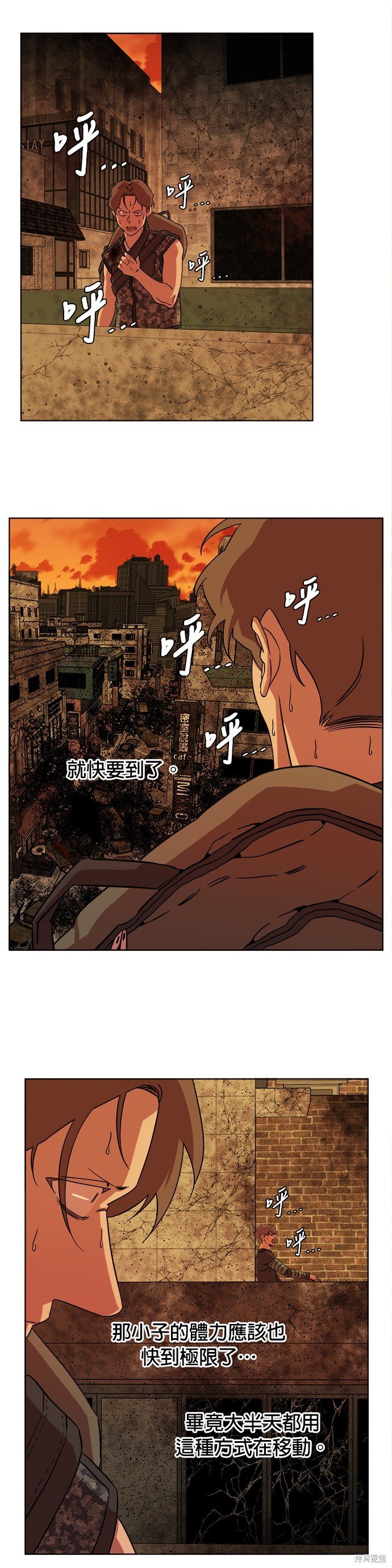 第46话