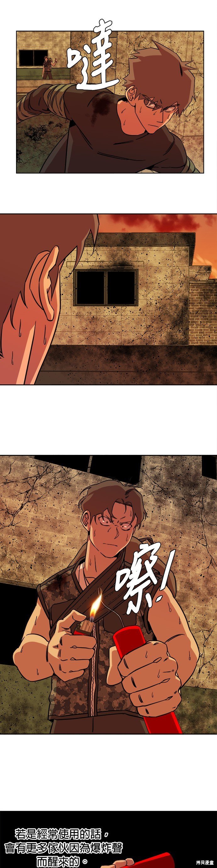 第46话