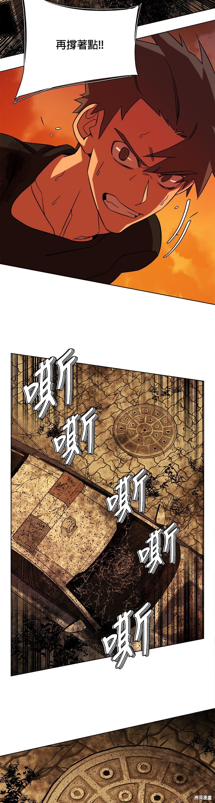 第46话