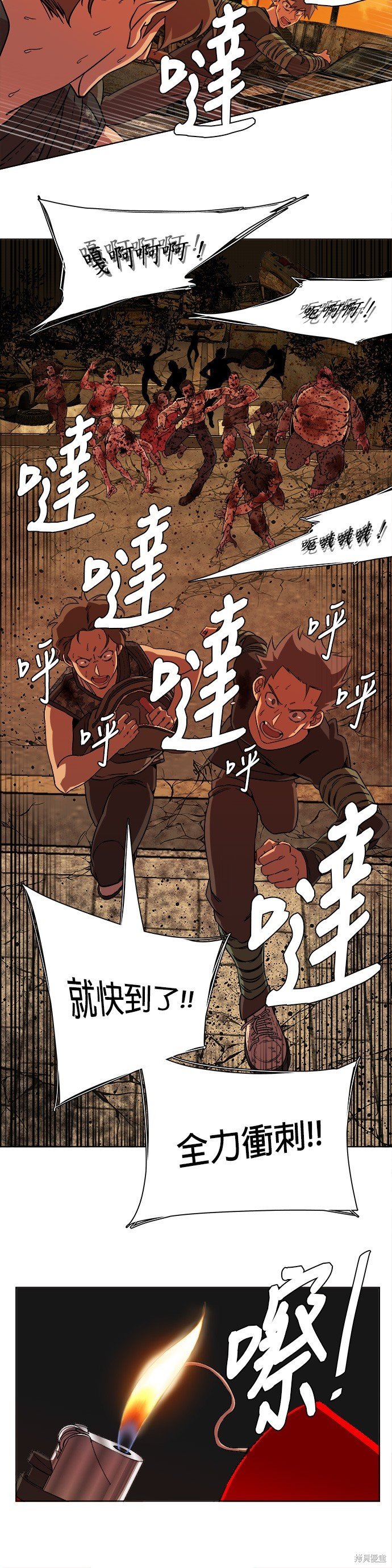 第46话