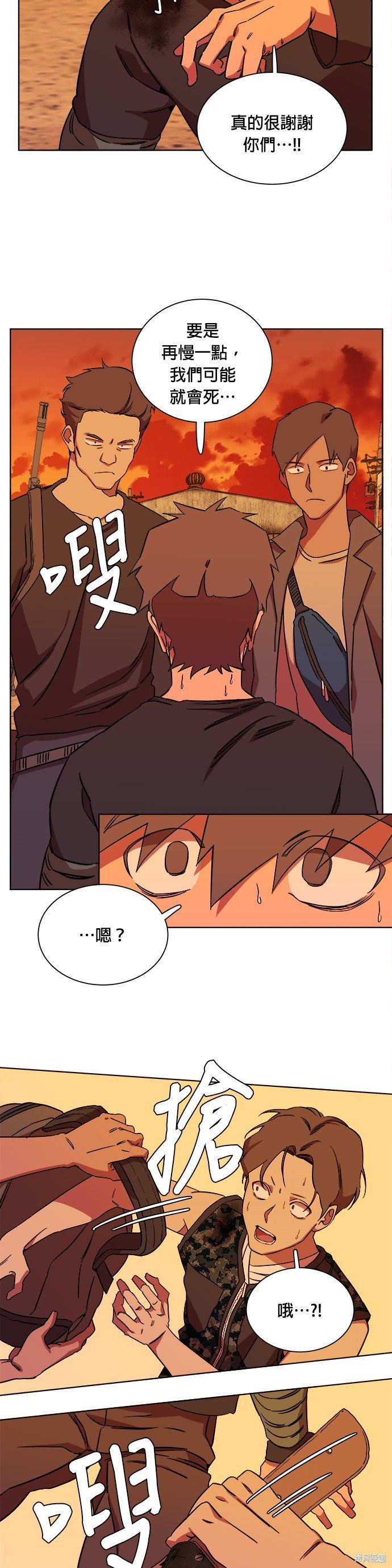 第47话