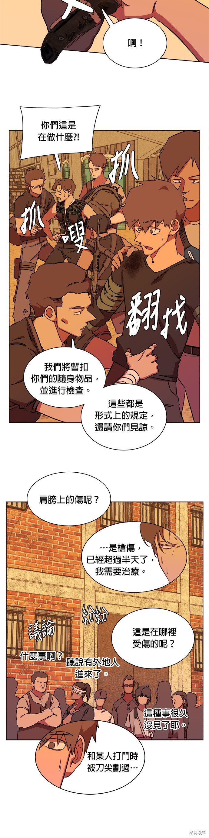 第47话