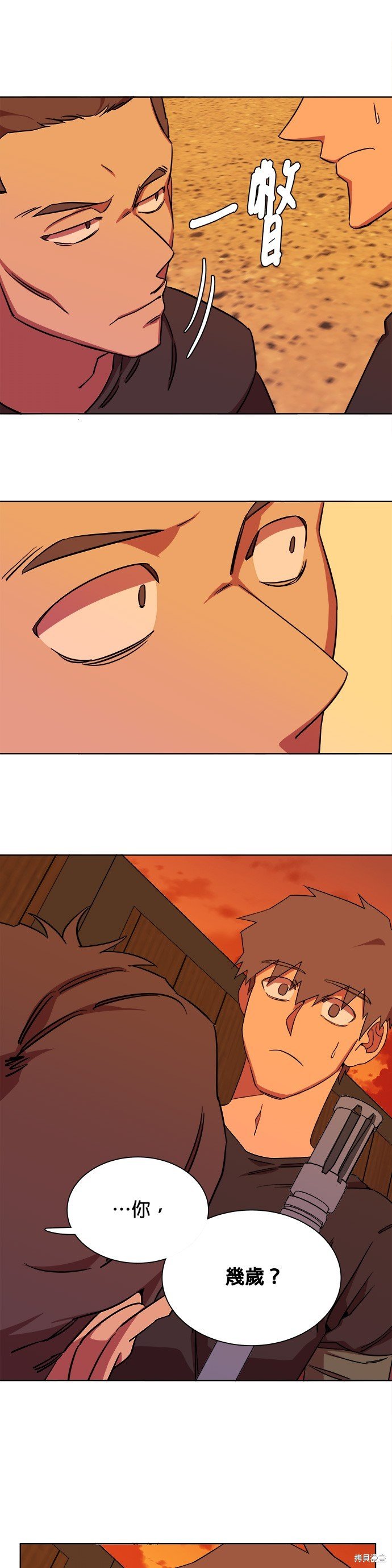 第47话
