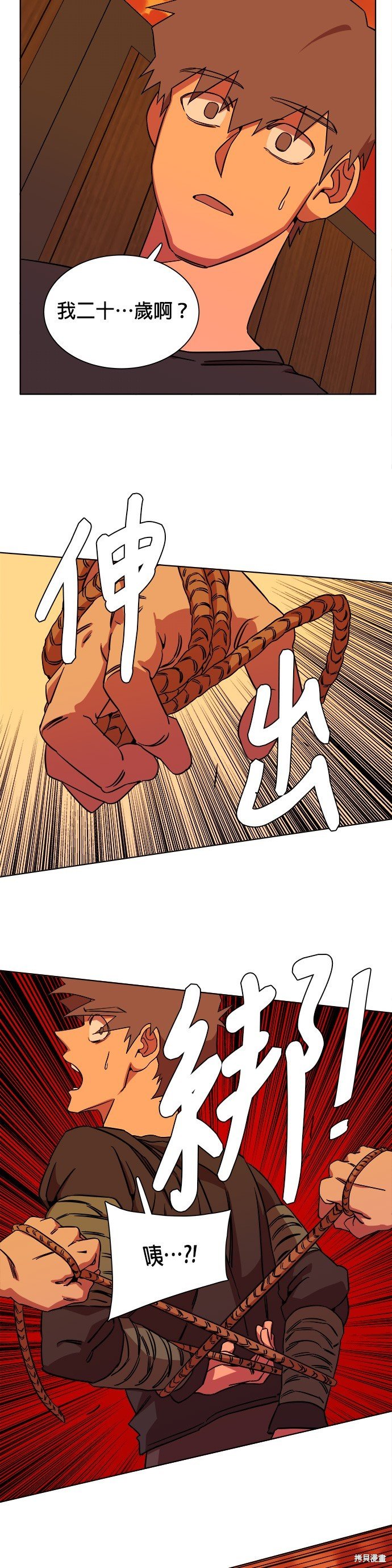 第47话