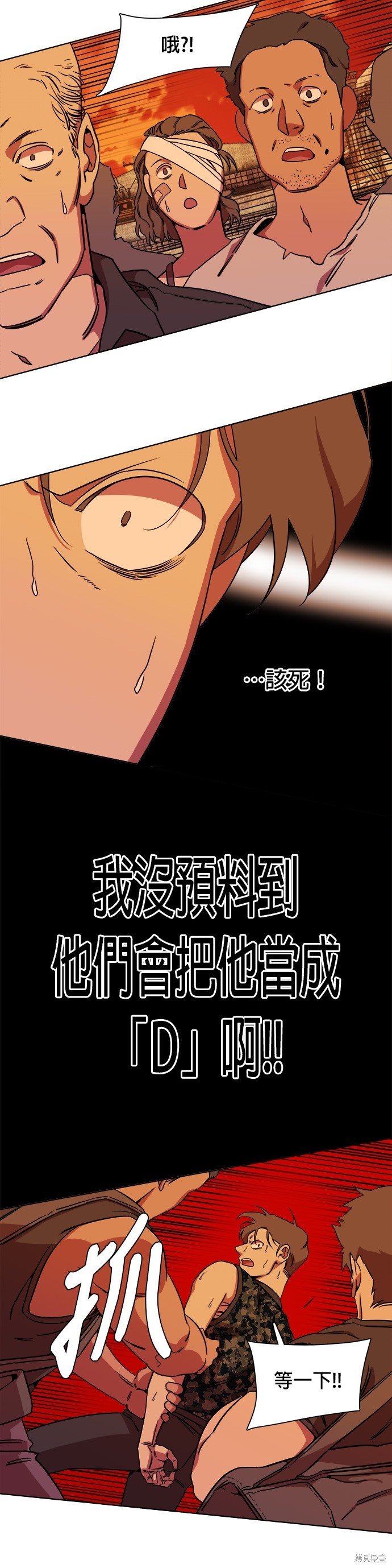 第47话