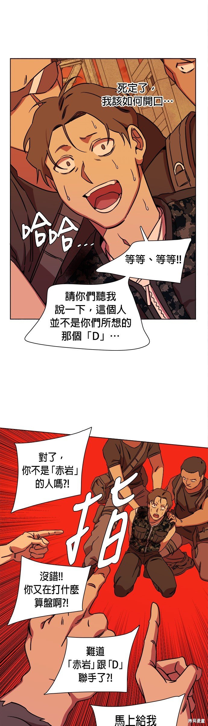 第47话