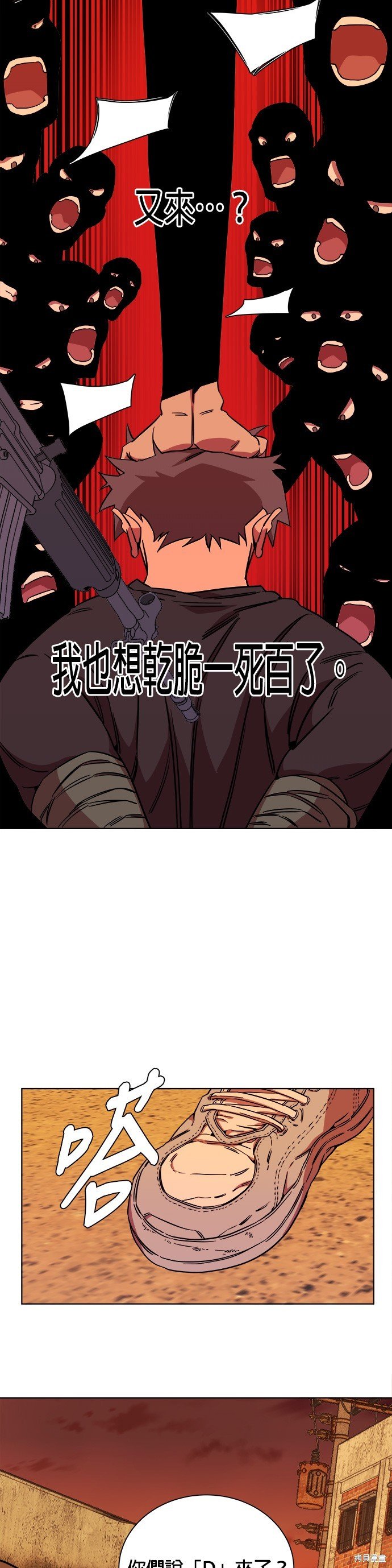第47话