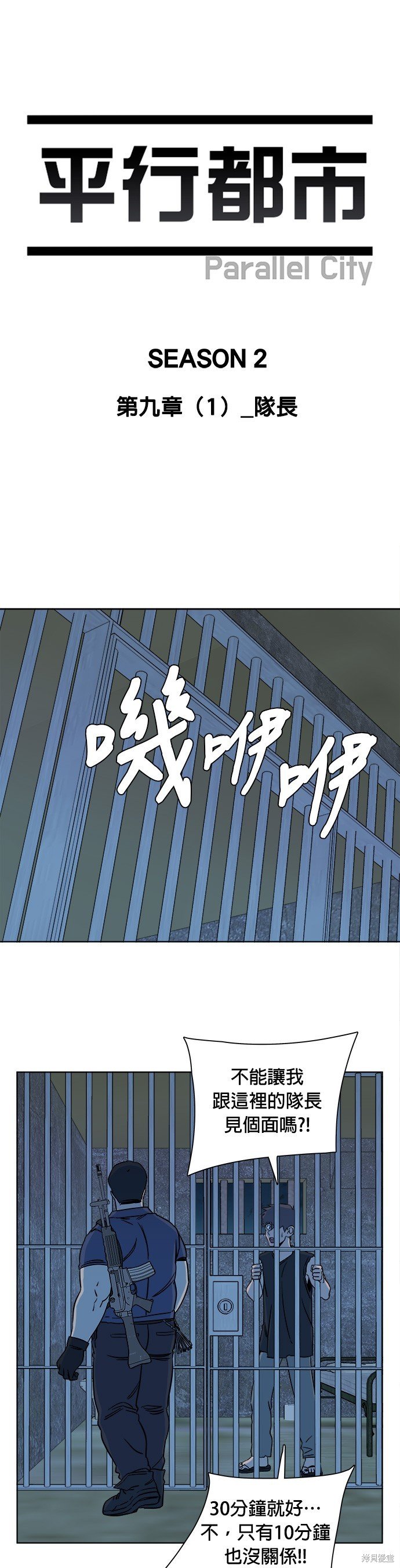 第47话