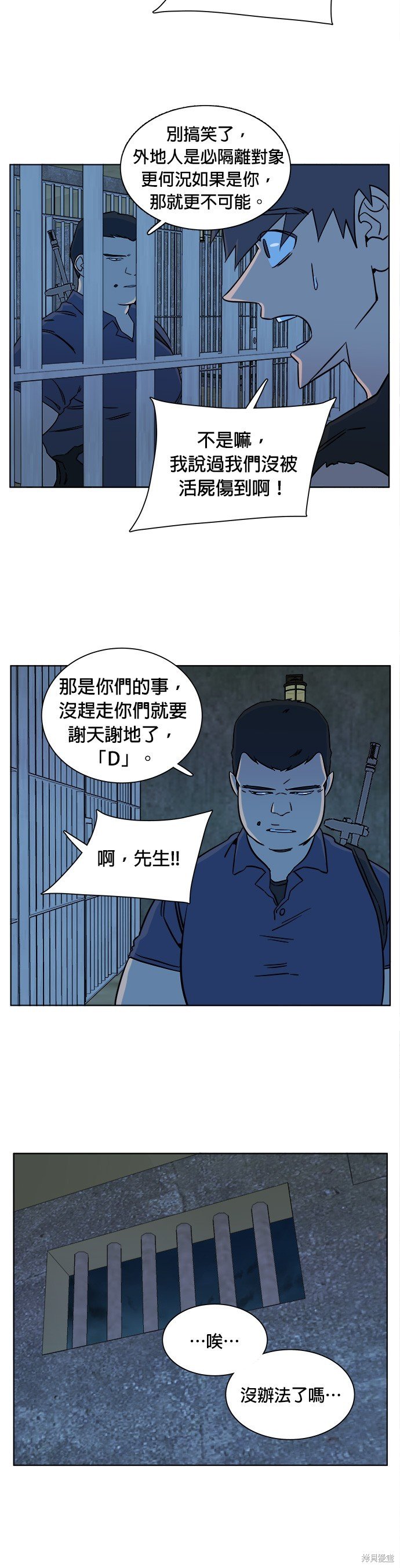 第47话