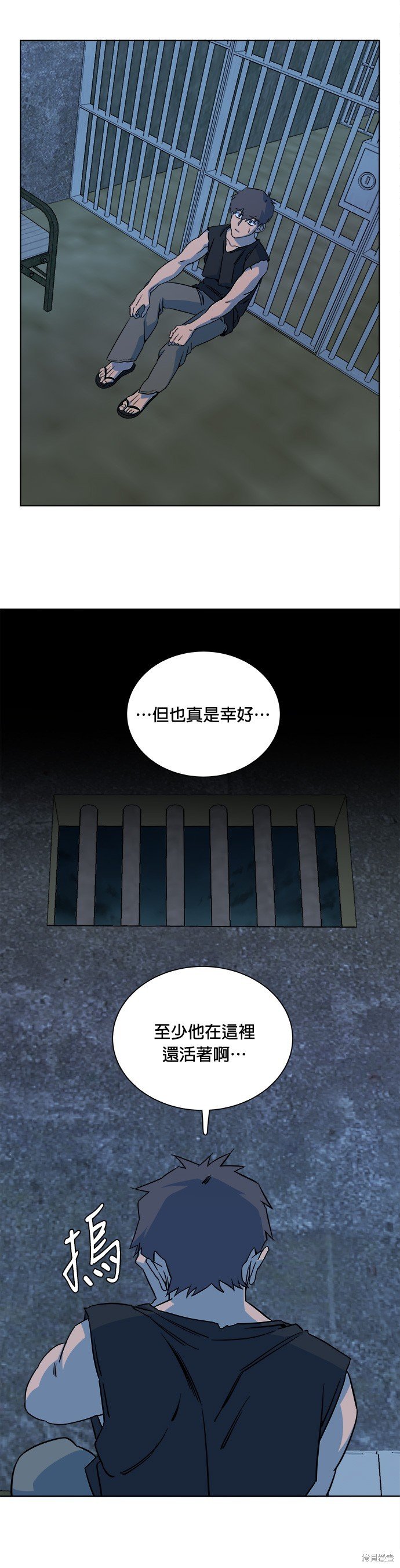 第47话
