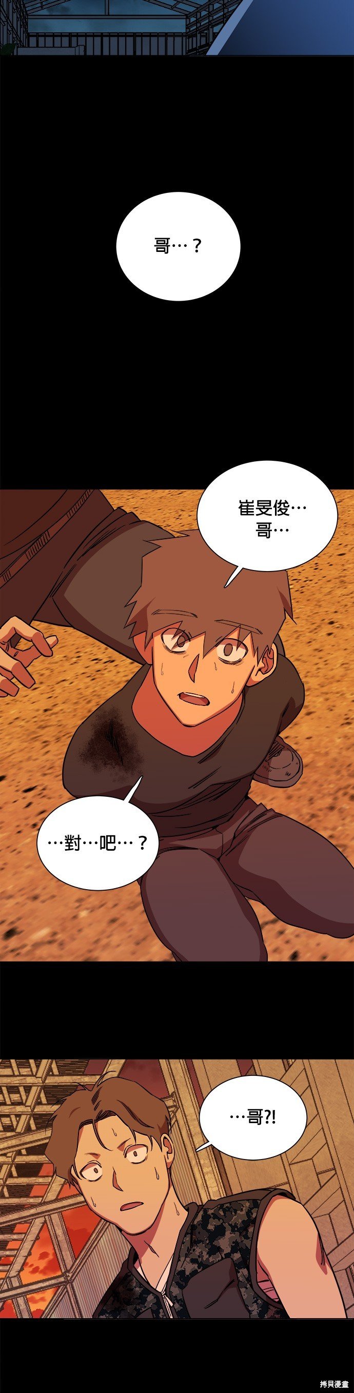 第47话
