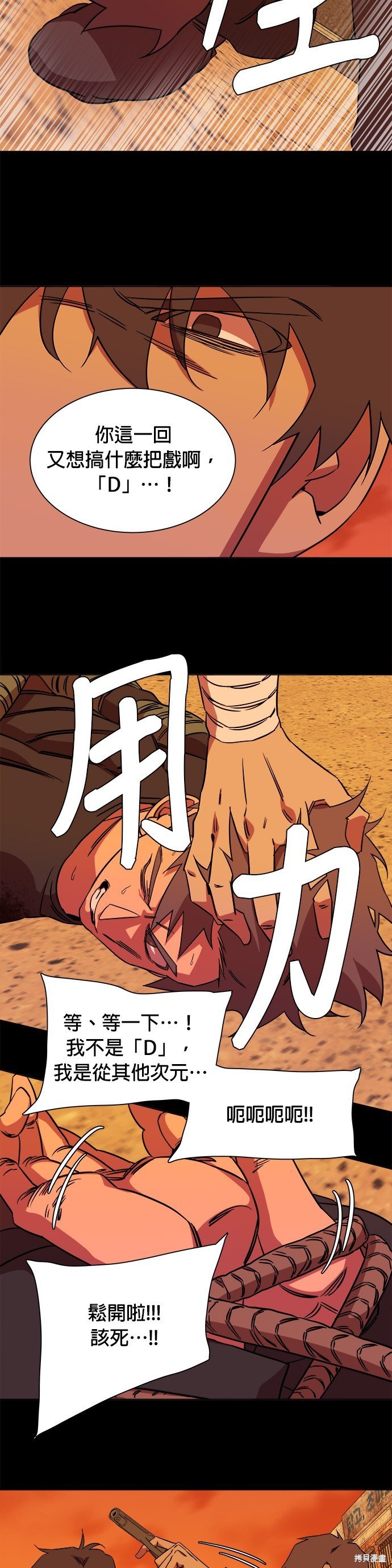 第47话