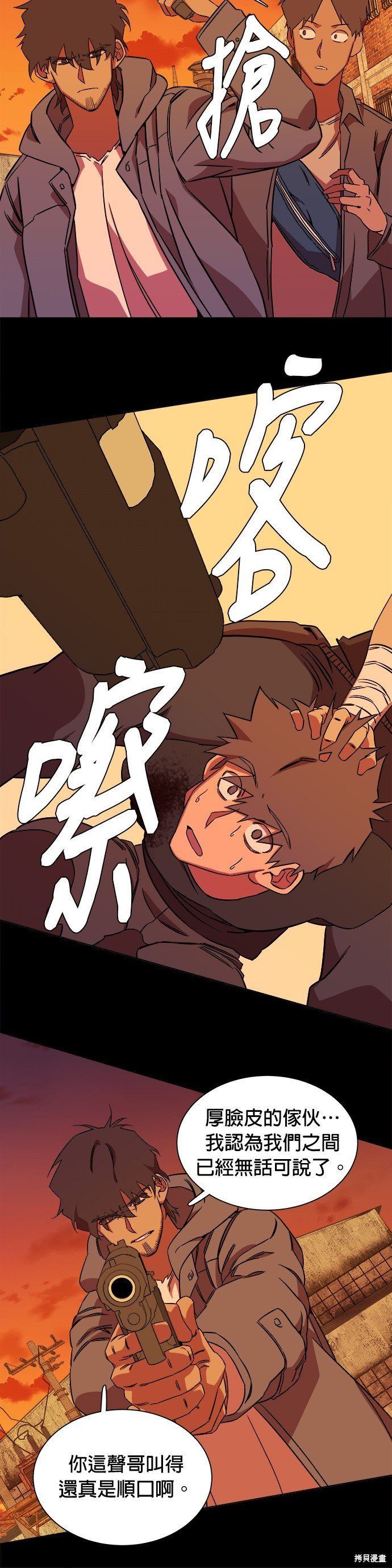 第47话