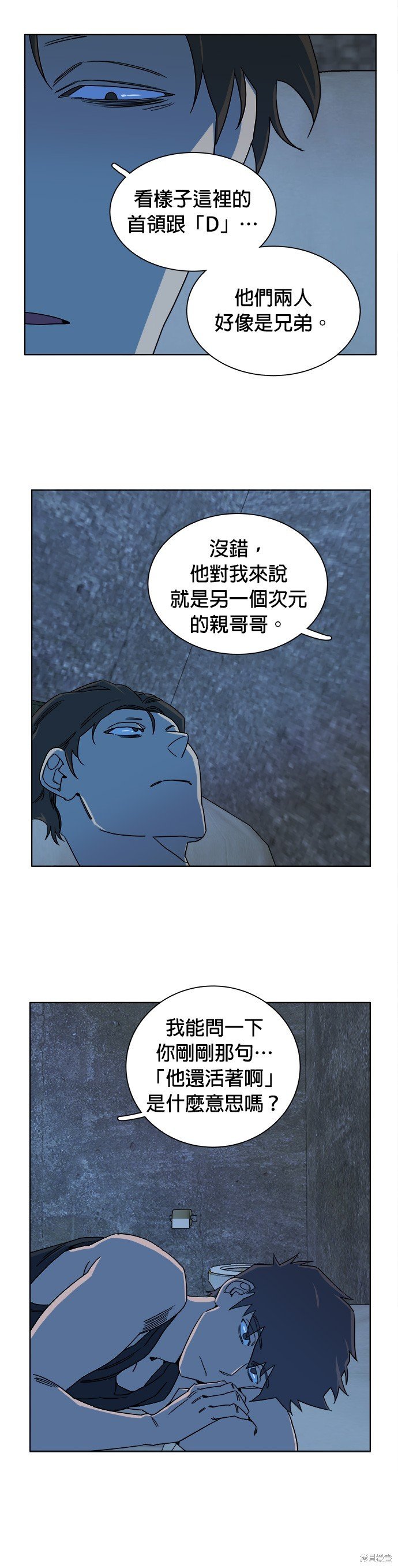 第48话