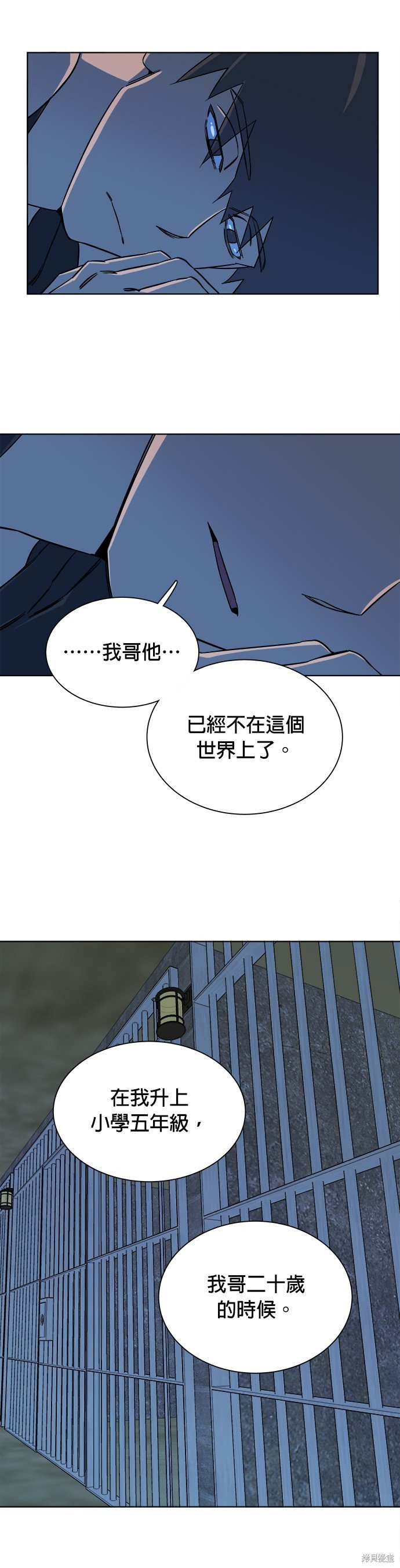 第48话