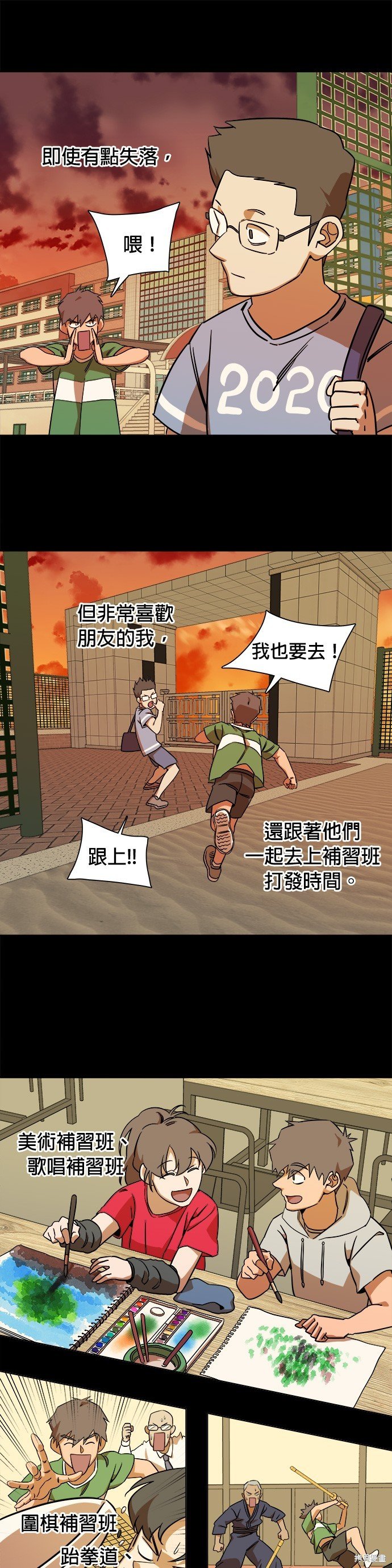 第48话