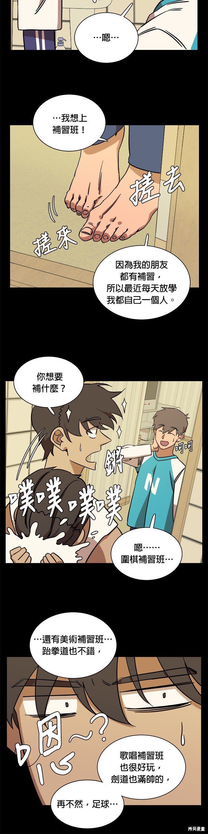 第48话