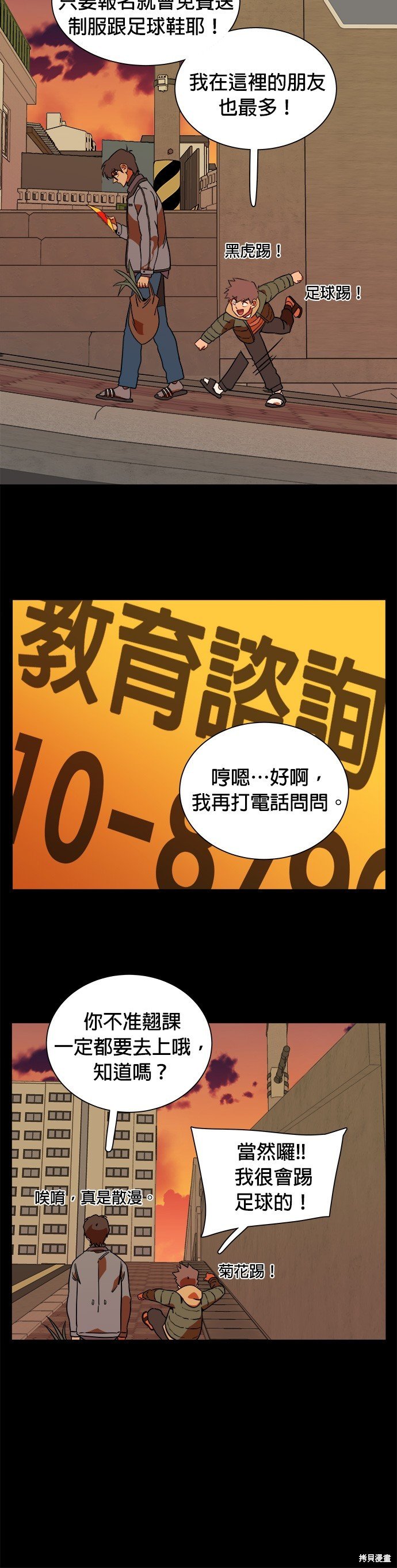 第48话