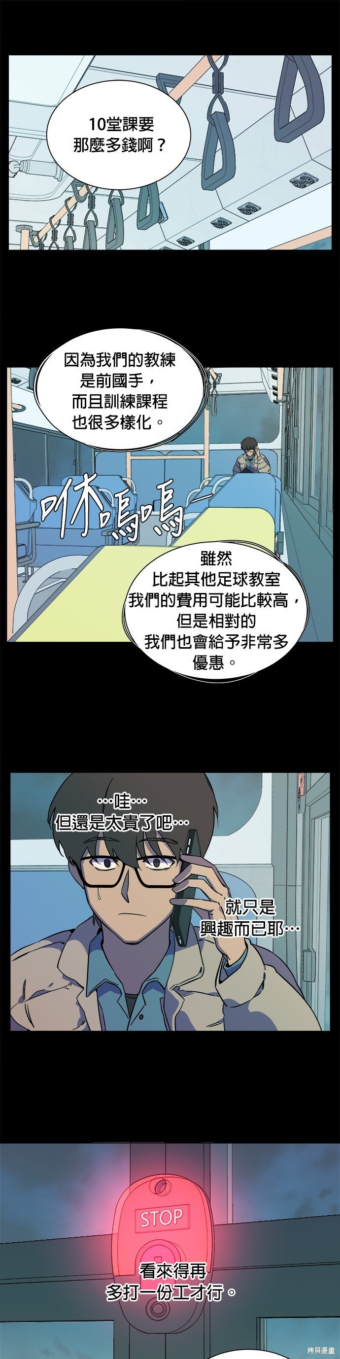 第48话