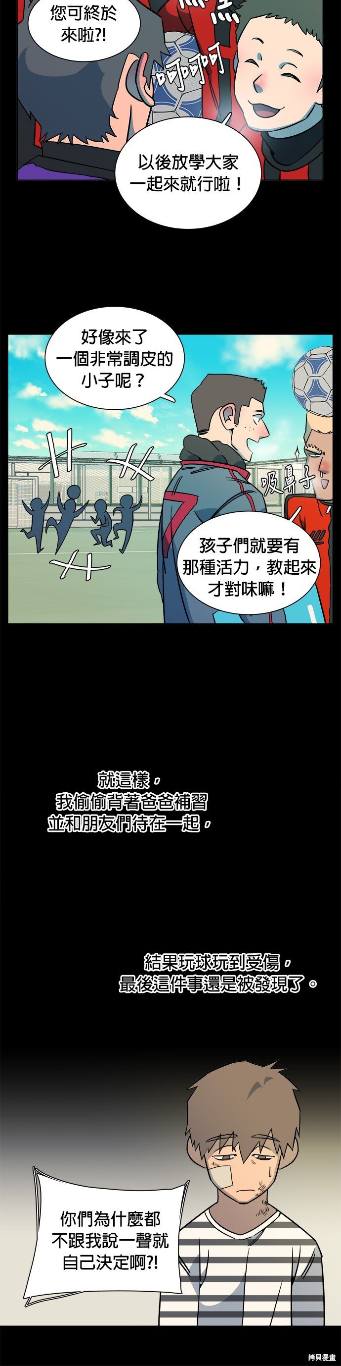 第48话