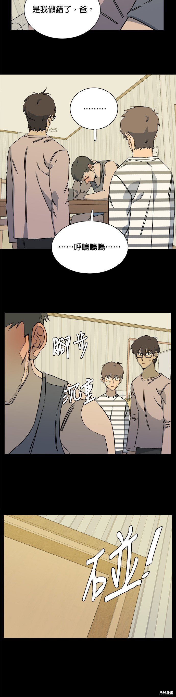 第48话