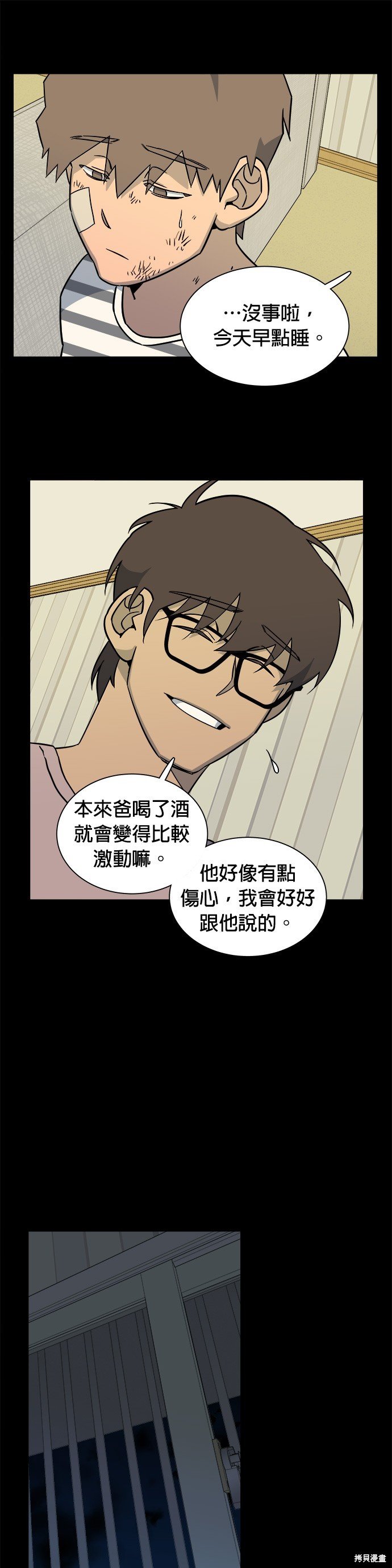 第48话