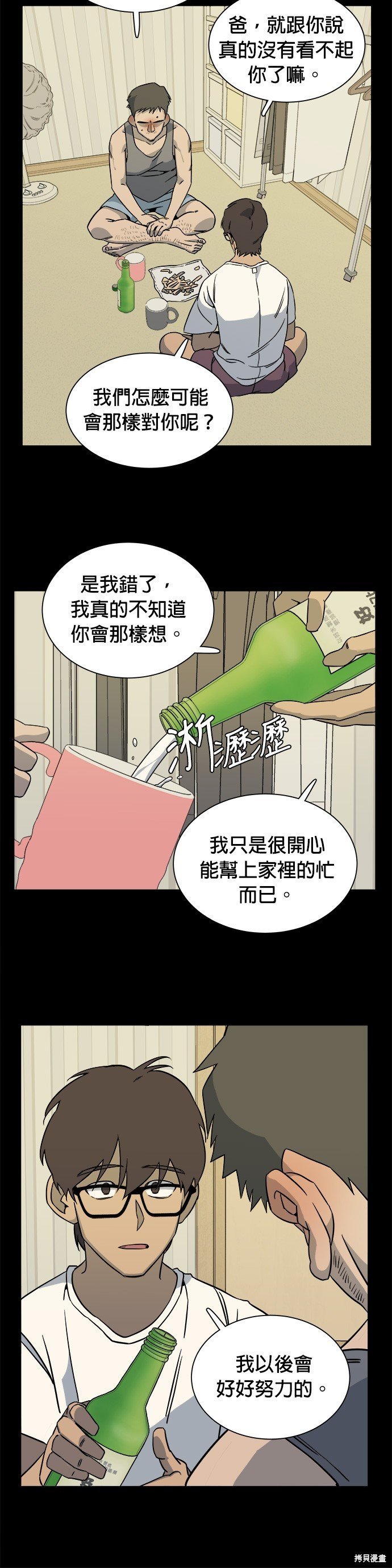 第48话
