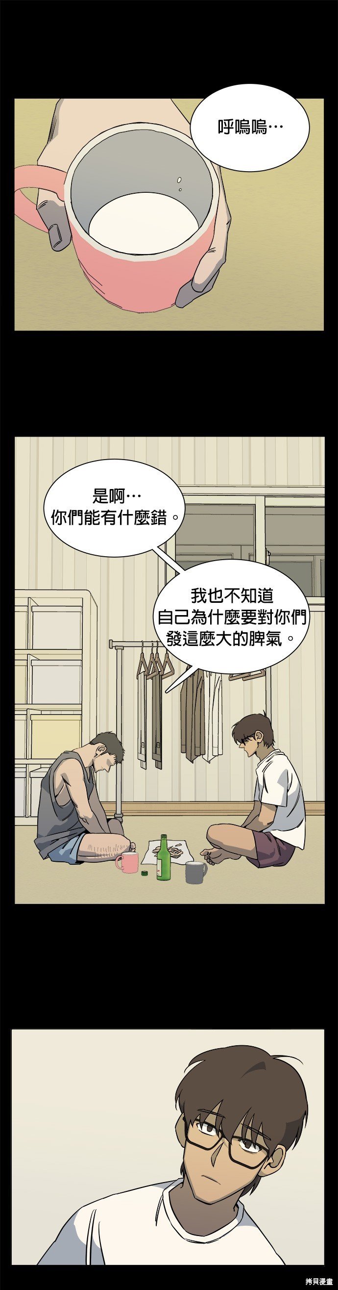 第48话