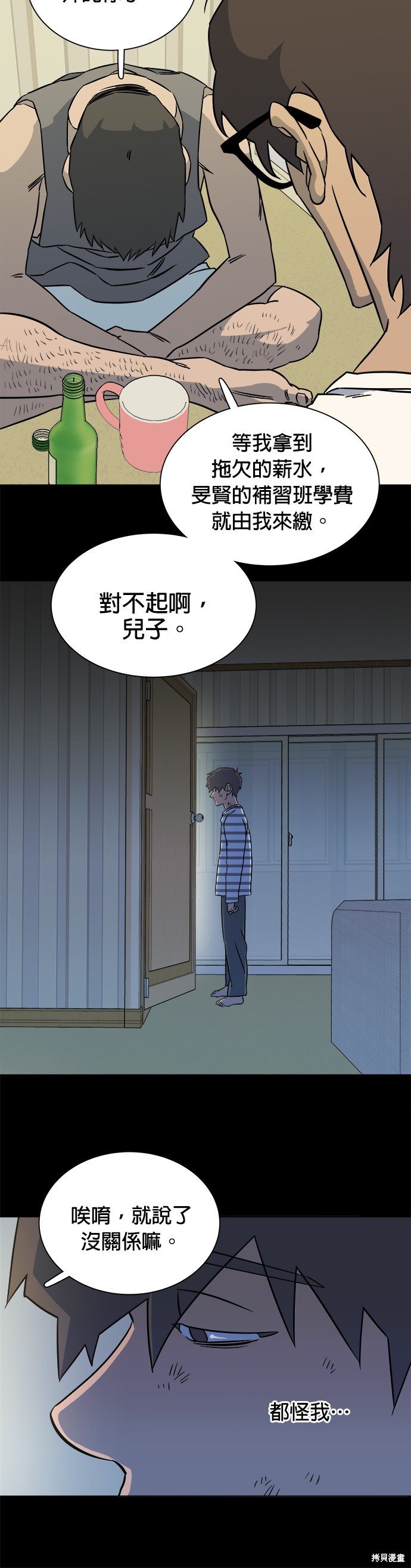 第48话