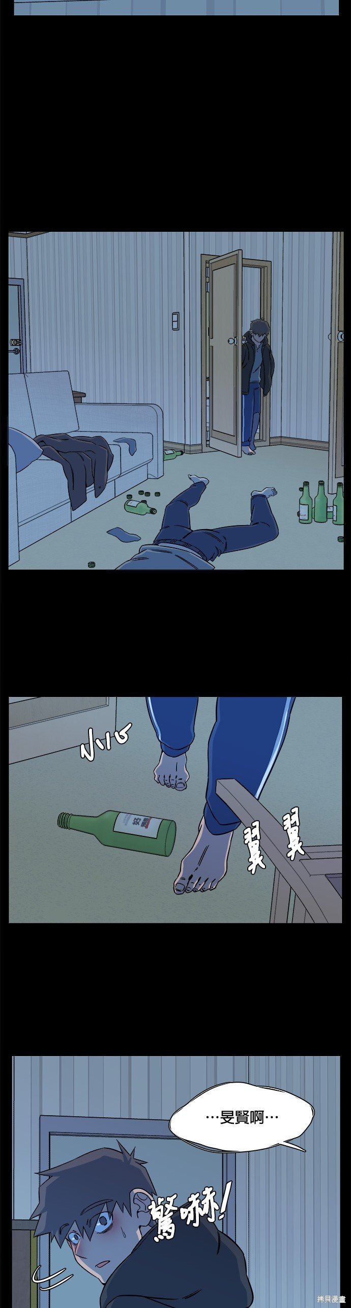 第49话
