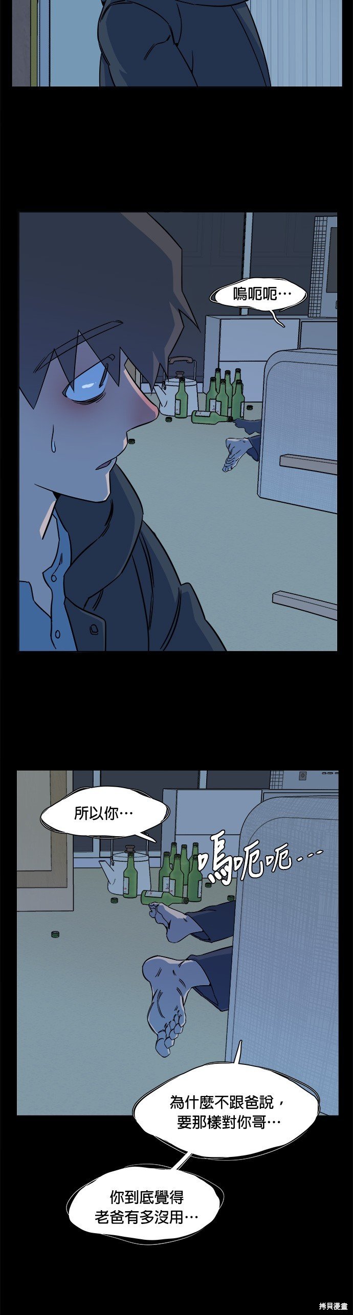 第49话
